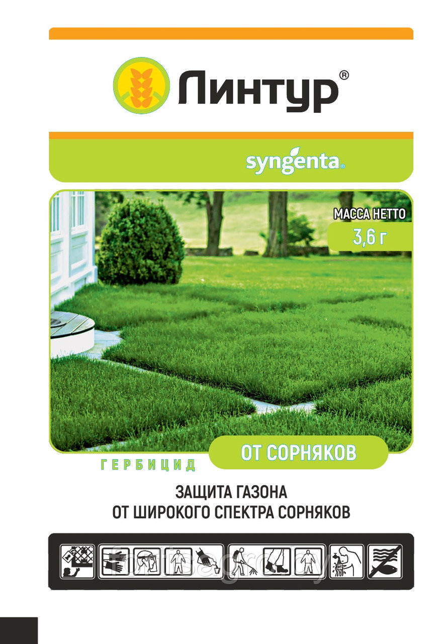 Дачный газон красив без сорняков.. Статьи компании «ООО "ФортисАгро"»