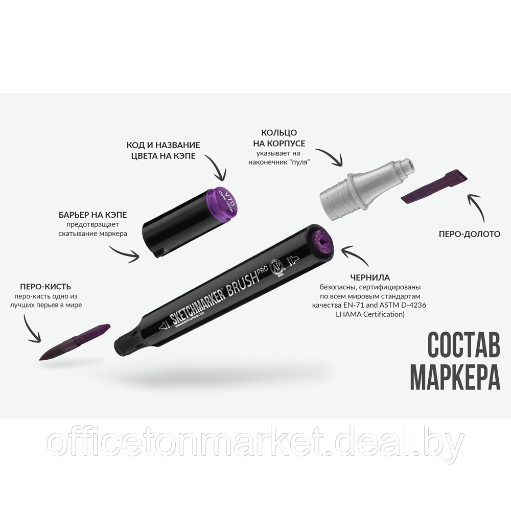 Маркер перманентный двусторонний "Sketchmarker Brush", BR31 коричневая хна - фото 7 - id-p183313722