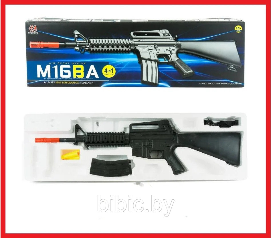 Детская игровая пневматическая винтовка М16ВА с мишенью, пулями и очками для игры детей, мальчиков, подростков - фото 1 - id-p183316676