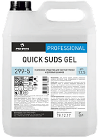 Гель для чистки печей и грилей 299-5 Quick Suds Gel, 5л