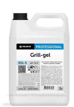 Гель для чистки грилей и духовых шкафов 051-5 Grill-Gel, 5л - фото 1 - id-p183316896