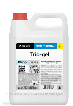 Моющее отбеливающее средство с содержанием хлора 067-5 Trio-Gel, 5л - фото 1 - id-p183316900