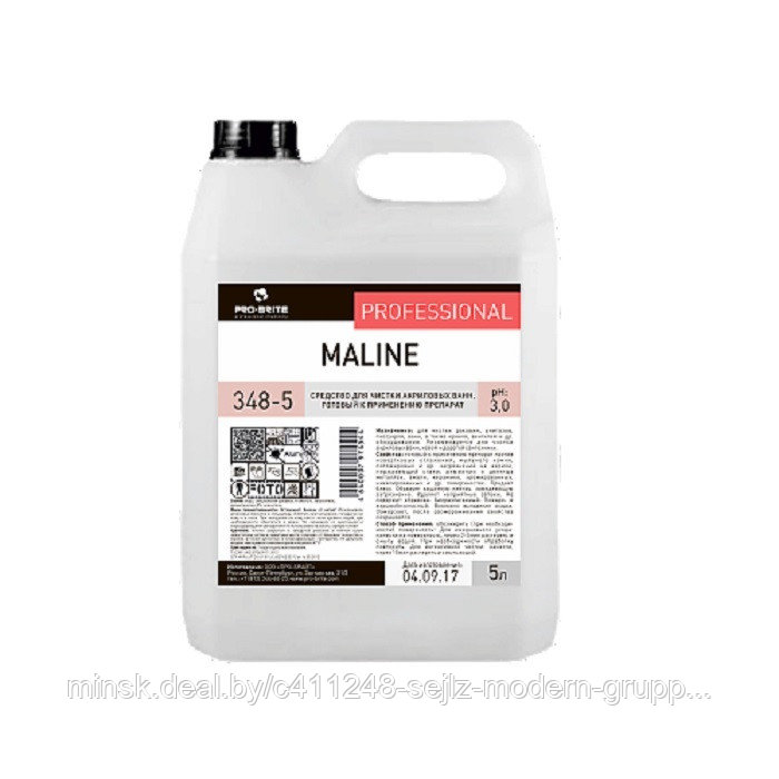 Средство для чистки акриловых ванн 348-5 Maline, 5л - фото 1 - id-p183317003