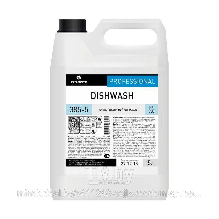 Моющее средство для посуды 385-5 DishWash, 5л - фото 1 - id-p183317008