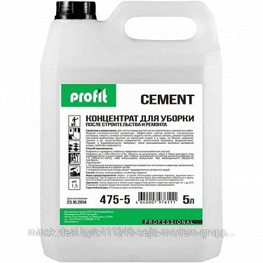 Моющее средство для уборки после строительства и ремонта 475-5 Profit Cement, 5л - фото 1 - id-p183317047