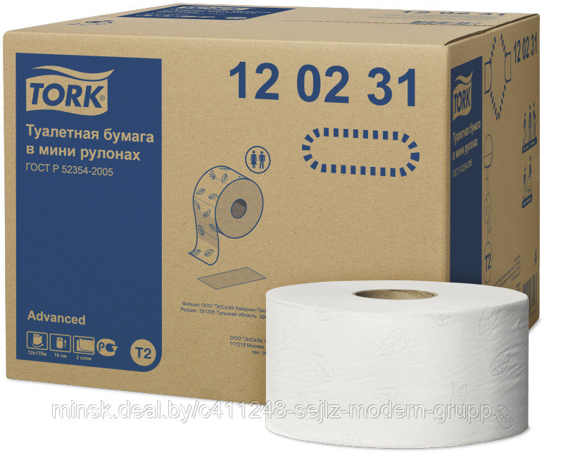 Туалетная бумага в мини-рулонах Tork, арт. 120231 - фото 1 - id-p183317093