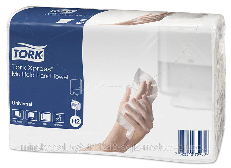 Листовые полотенца Tork Xpress® Multifold Universal, арт. 471103 - фото 1 - id-p183317356