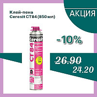 Клей полиуретановый для пенополистирола Ceresit CT 84 850 мл. (клей-пена) 1275 Клей полиуретановый для пенополистирола Ceresit CT 84 850 мл. (клей-пена)