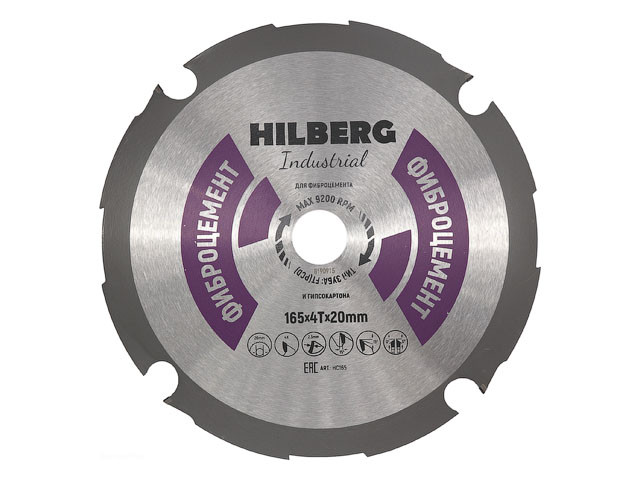 Диск пильный 165х20 мм по фиброцементу HILBERG Industrial - фото 1 - id-p183239789