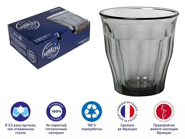 Набор стаканов, 6 шт., 250 мл, серия Picardie Grey, DURALEX (Франция) - фото 1 - id-p183336708