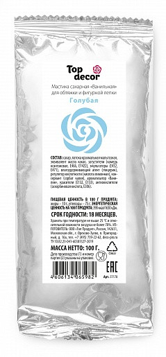 Мастика голубая сахарная Топ Продукт 100 г