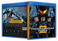 Тихоокеанский рубеж 2 (BLU RAY Видео-фильм)