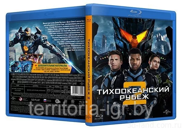 Тихоокеанский рубеж 2 (BLU RAY Видео-фильм) - фото 1 - id-p77701811