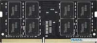 Оперативная память Team Elite 8GB DDR4 SODIMM PC4-21300 TED48G2666C19-S01