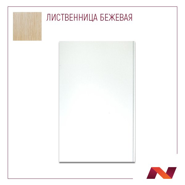 Панели глянцевые текст.(Лиственница бежевая) 270X25X0,8