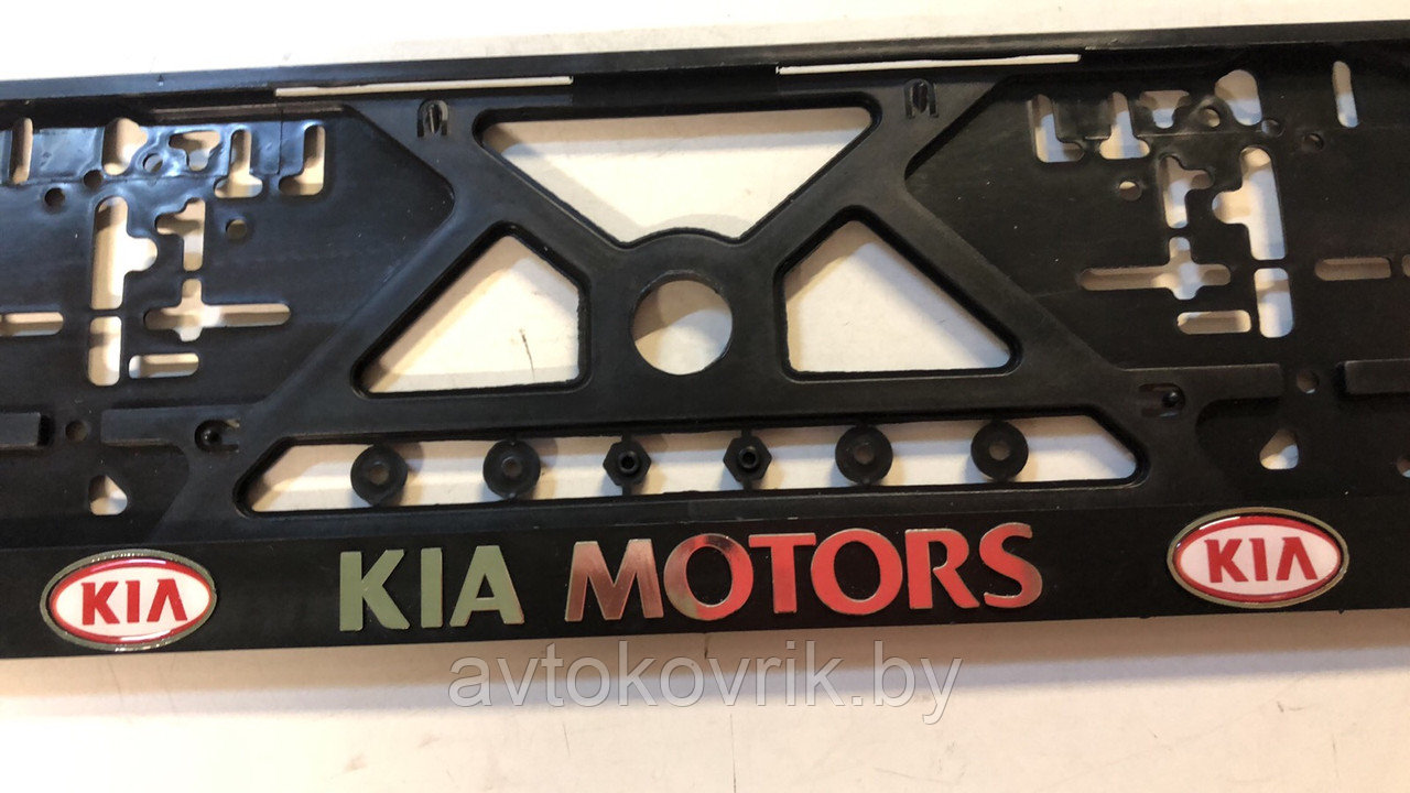 Рамка для номера КИА [KIA MOTORS] с объемными хромовыми буквами и цветными силиконовыми эмблемами - фото 1 - id-p183363625