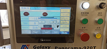 Панорамная окошковклейка GALAXY Panorama-920T в Подмосковье 8