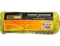 Ролик нитяной Yourtools PС S 180х48 мм, для водных красок, к ручке 8 мм, ворс 13-15 мм