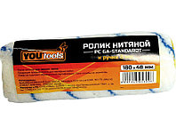 Ролик нитяной Yourtools PC GA-STANDARDT 180х48 мм к ручке 8 мм