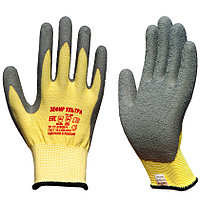 Перчатки Зефир Ультра Желтая П3254-1 со вспененным латексом, размер 9