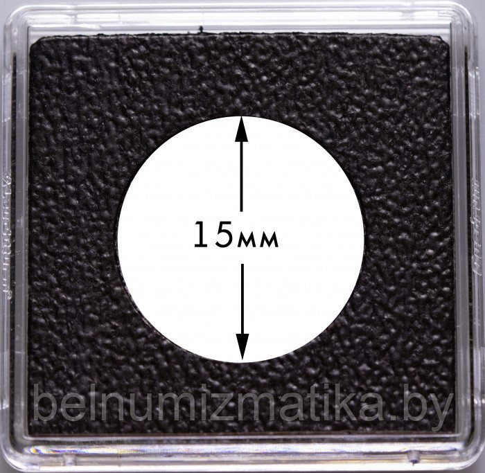 Квадратная капсула "QUADRUM Intercept" для монет Ø 15 мм, LEUCHTTURM, 344140