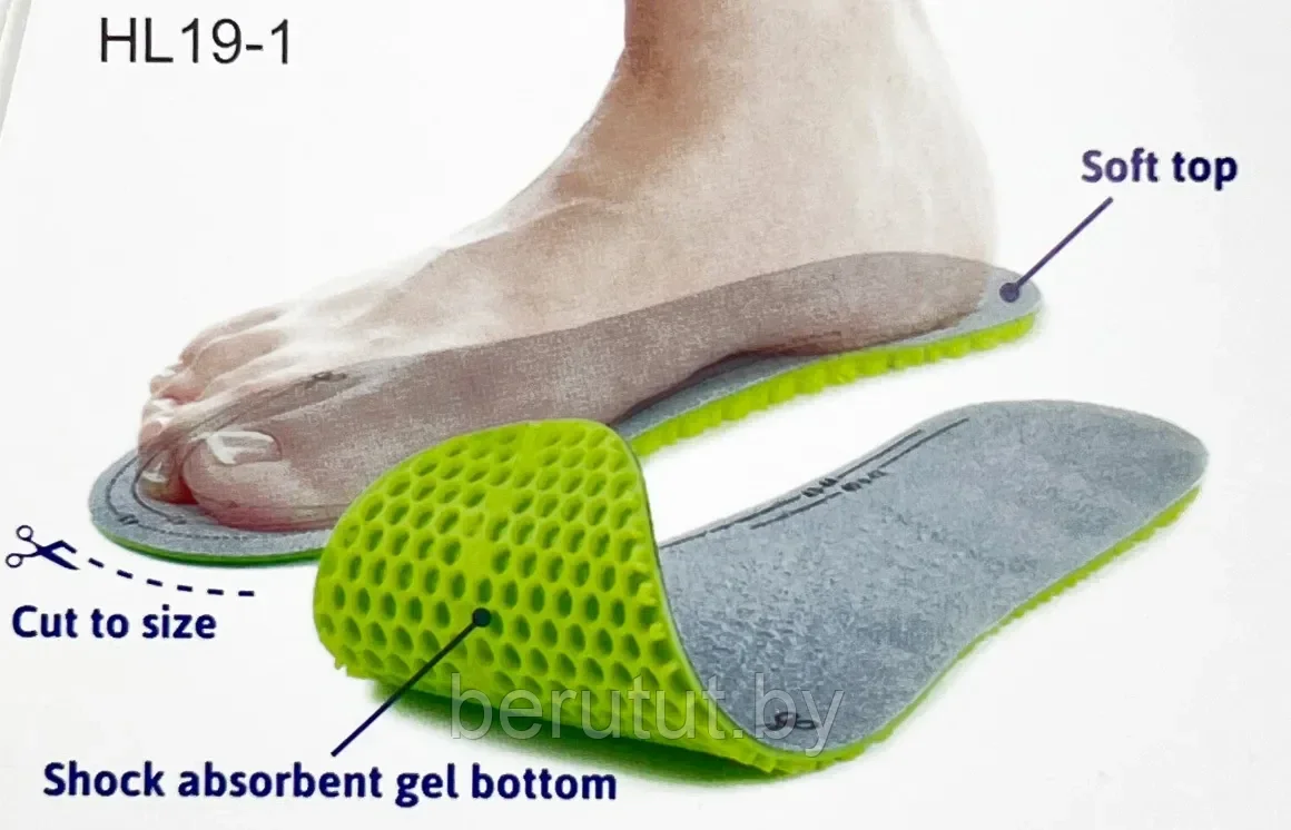 Стельки ортопедические для обуви универсальные гелевые амортизирующие сотовидной структуры Размер 40-43 - фото 2 - id-p183371221