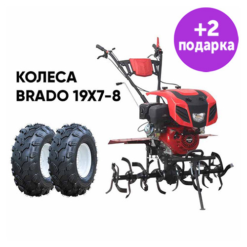 Культиватор Brado GT-1600SX + колеса19Х7-8