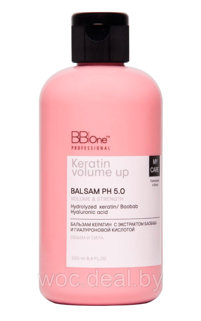 BB|One Бальзам для волос после кератина PH 5.0 Keratin Volume Up My Care, 250 мл - фото 1 - id-p183385232