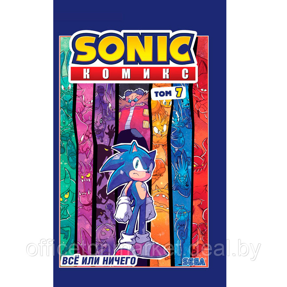 Книга "Sonic. Всё или ничего. Комикс. Том 7", Флинн Й. - фото 1 - id-p183389495