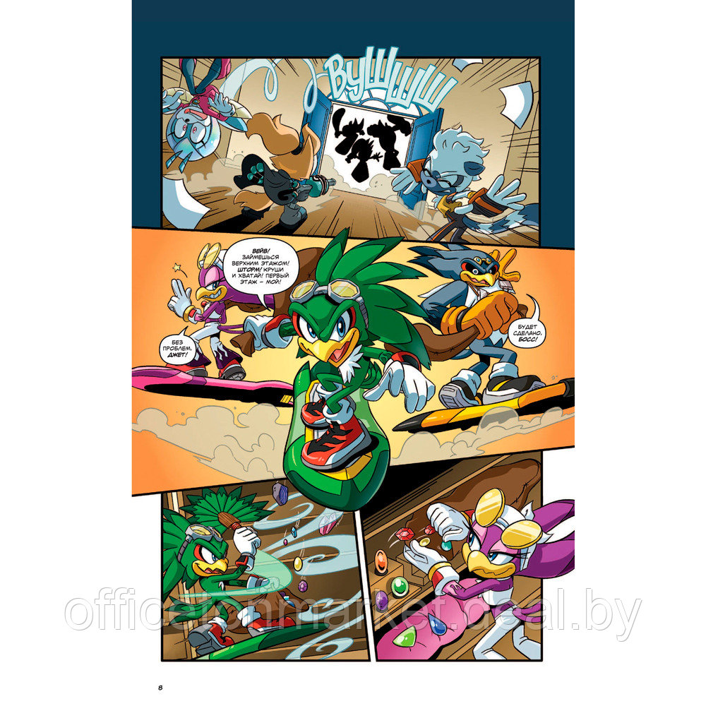 Книга "Sonic. Тэнгл и Виспер. Комик", Флинн Й., Геллнер К. - фото 7 - id-p183389496