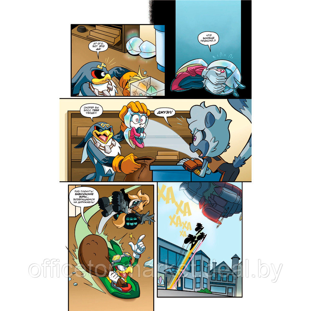 Книга "Sonic. Тэнгл и Виспер. Комик", Флинн Й., Геллнер К. - фото 8 - id-p183389496