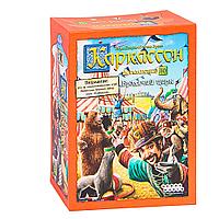 Игра настольная "Каркассон 10: Бродячий цирк"