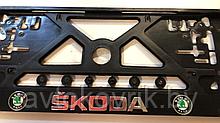 Рамка для номера ШКОДА [SKODA] с объемными хромовыми буквами и цветными силиконовыми эмблемами