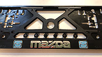 Рамка номера МАЗДА [MAZDA] с объемными хромовыми буквами и цветными силиконовыми эмблемами МАЗДА [MAZDA]