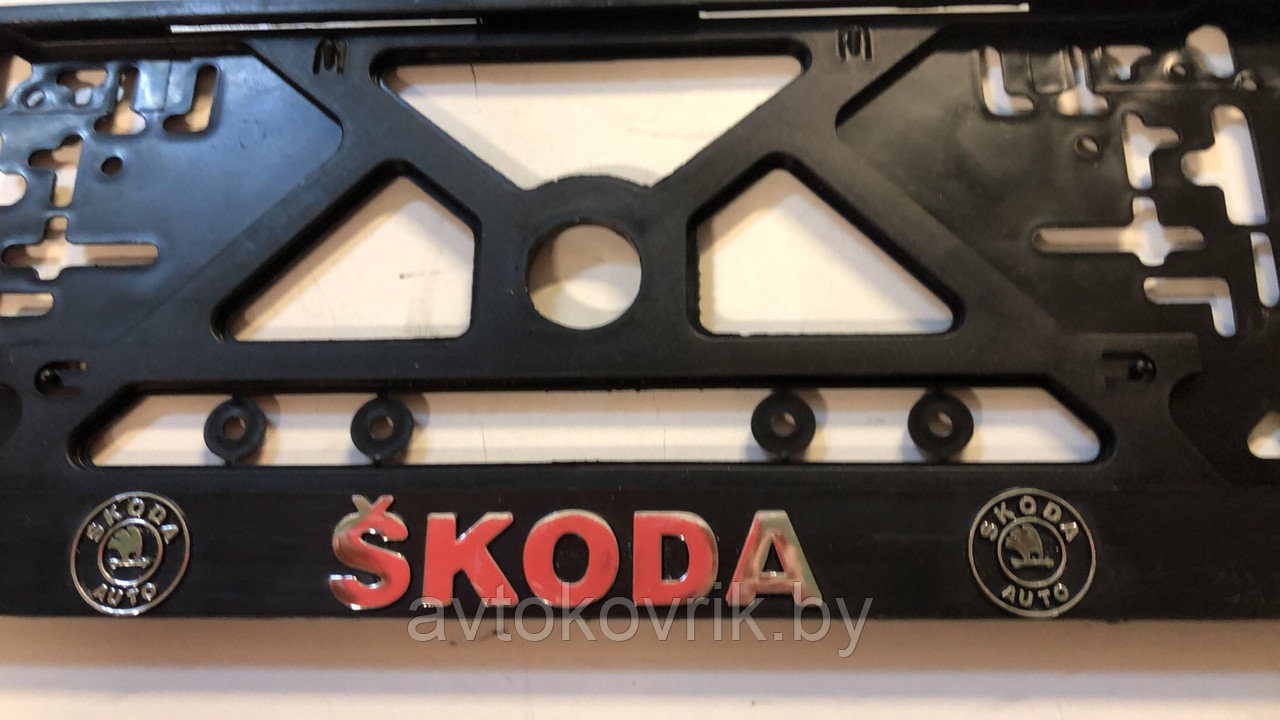 Рамка для номера ШКОДА [SKODA] с объемными хромовыми буквами и цветными силиконовыми эмблемами - фото 2 - id-p183403727