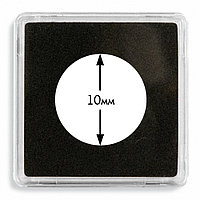 Квадратные капсулы "QUADRUM MINI" для монет Ø 10 мм (упаковка 10 штук), LEUCHTTURM, 360946