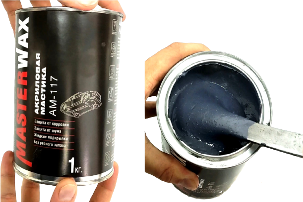 Мастика MasterWax AM 117 шумоизоляционная акриловая на водной основе ...