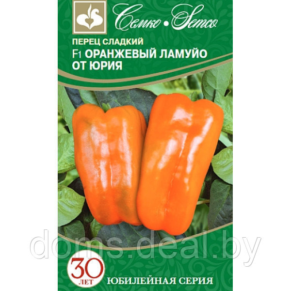 Перец Оранжевый Ламуйо от Юрия F1, 5шт, Семко Семко 18891 - фото 1 - id-p183457732