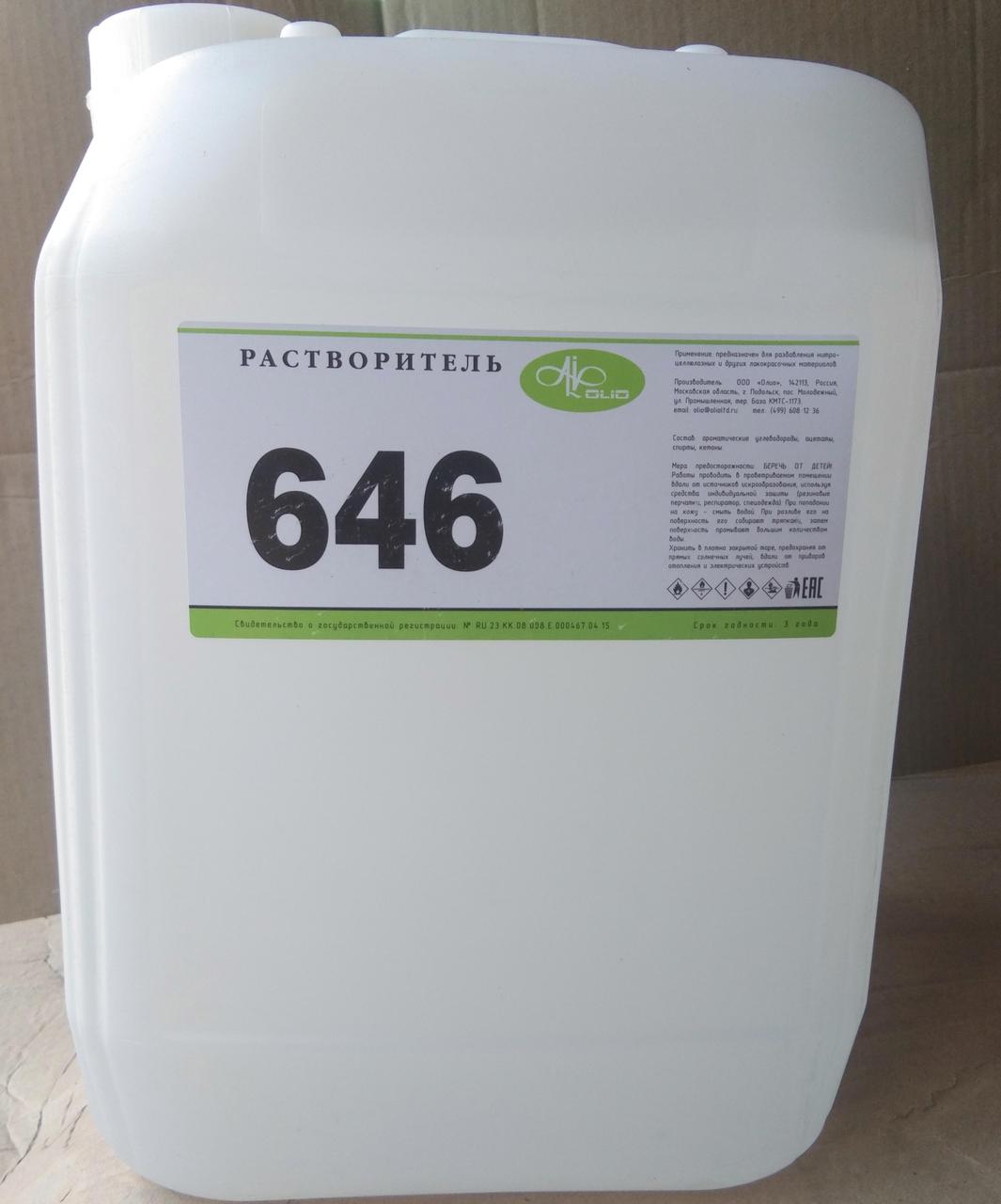 Растворитель Р-646(, канистра 10 литров. (8 кг). Цена без НДС. - фото 1 - id-p3970547