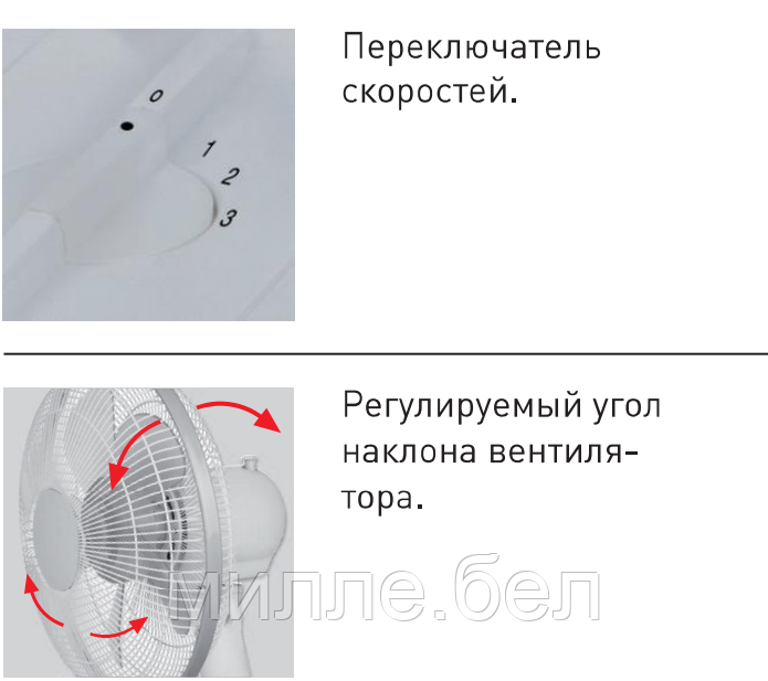 Вентилятор настольный Soler&Palau Artic-255 N GR - фото 2 - id-p164964475