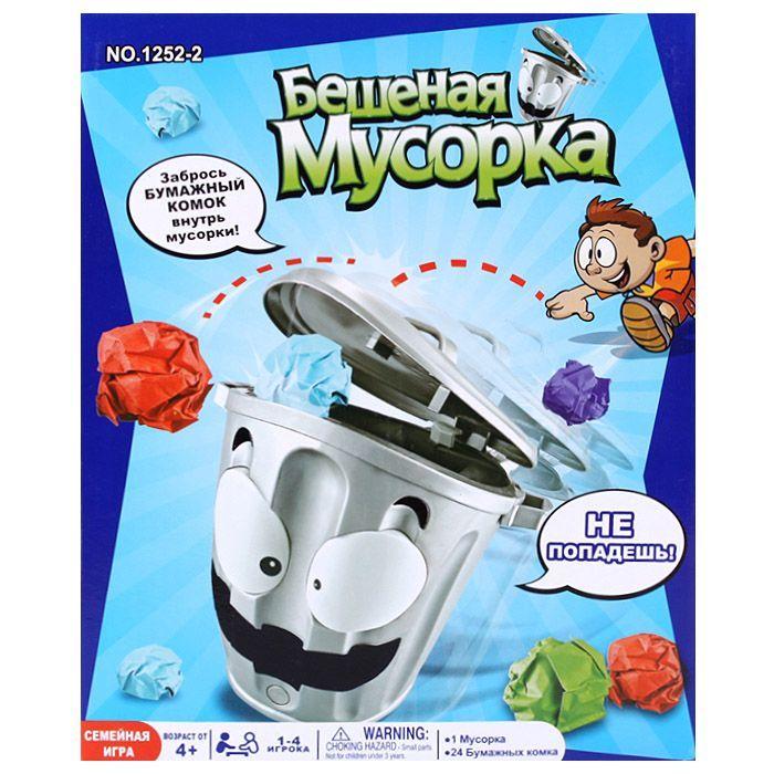 Игра "Бешеная мусорка" - фото 1 - id-p183472627