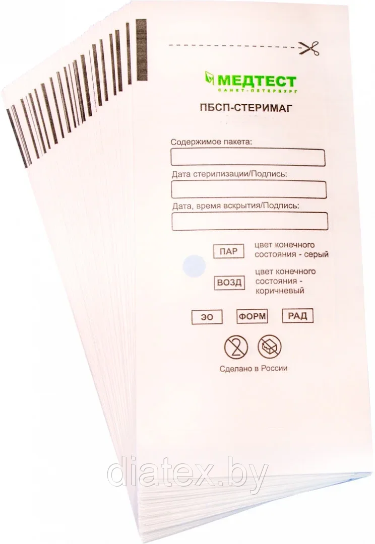 Пакет для стерилизации белый 75x150 мм ПБСП-СтериМаг (100 шт) - фото 1 - id-p183472679