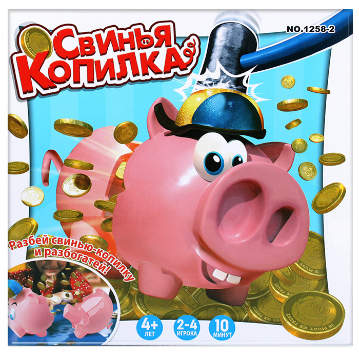 Игра "Свинья копилка" - фото 1 - id-p183472696