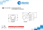 1x16A Вилка угловая черная (каучук) Schuko 2P+E IP44 TP ELECTRIC, Турция, фото 2