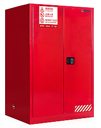 Красный шкаф для хранения горючих химических веществ