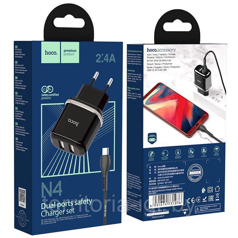 Сетевое зарядное устройство N4 2USB 5V 2.4A + кабель Micro USB черный Hoco