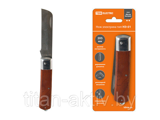 Нож электрика НЭ-01, 205 мм, деревянная рукоятка ""МастерЭлектрик"" TDM (Нож электрика НЭ-01, 205 мм