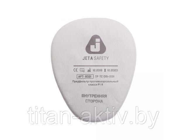 Предфильтр 6021 Jeta Safety (4 шт в уп.) (класса P1 R)