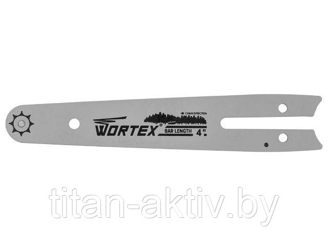 Шина для WORTEX CEC 2518 в кор. (Длина: 4")