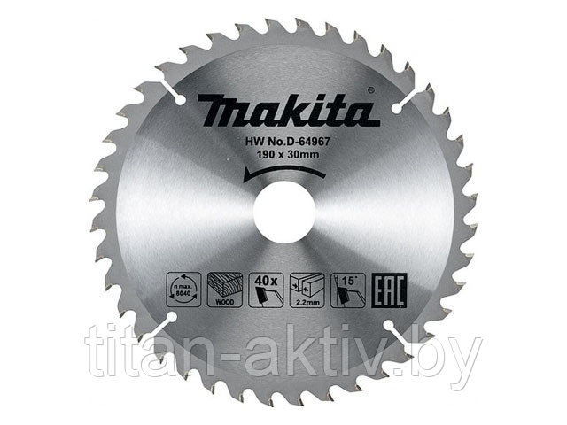 Диск пильный 190х30 мм 40 зуб. по дереву MAKITA